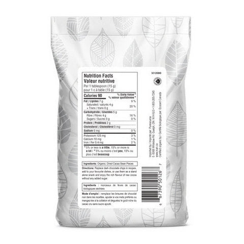 Inari, Organic Raw Cacao Nibs, 300 Grams