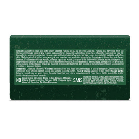 Desert Essence, Manuka & Tea Tree Oil Exfoliating Soap Bar, 5 Oz