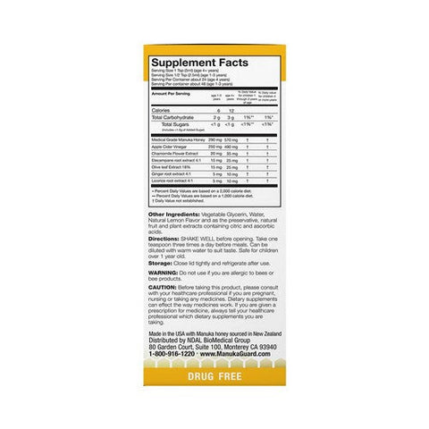 Manuka Guard, Kids Nighttime Cough & Throat Syrup, 4 Oz