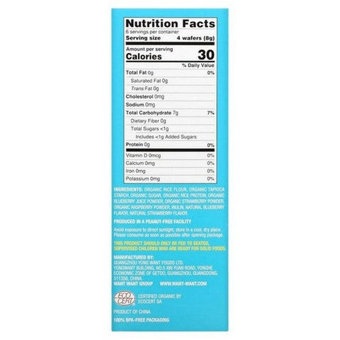 Baby Mum Mum Organic Rice Rusks Super Berries 1.76 Oz (Case Of 6) by Hot Kid