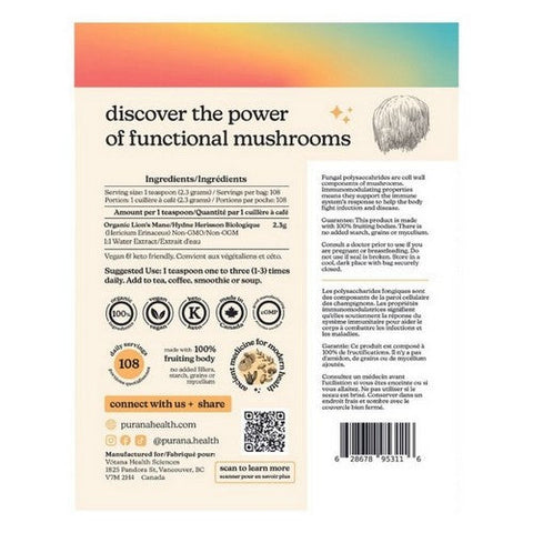 Purana, Lion's Mane 1:1 Mushroom Powder 1:1 Extract (108 servings), 250 Grams