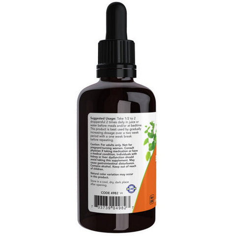 Now Foods, Fresh Green Black Walnut Wormwood Complex, 2 oz
