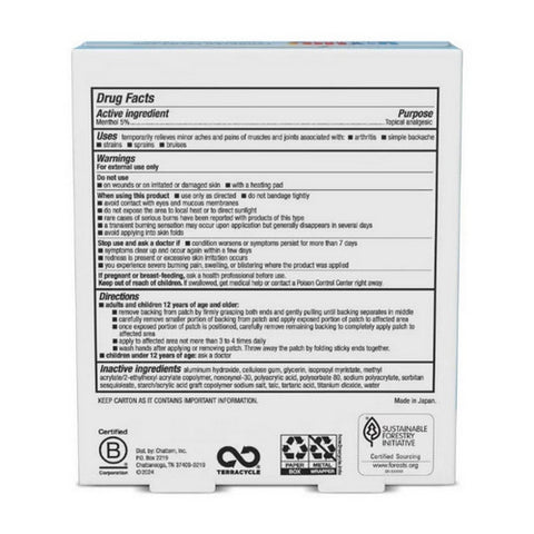 Act, Icy Hot Medicated Patches Extra Strength, 1 Pack